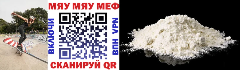 Виды наркоты Новороссийск Каннабис COCAIN Мефедрон