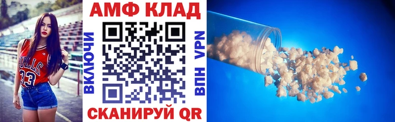 omg зеркало  Новороссийск  Amphetamine VHQ 
