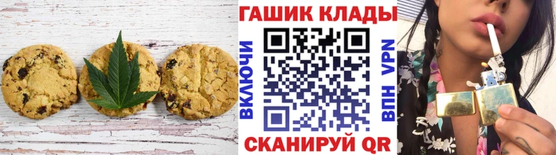 маркетплейс официальный сайт  Новороссийск  Cannafood конопля  продажа наркотиков  ссылка на мегу ССЫЛКА 