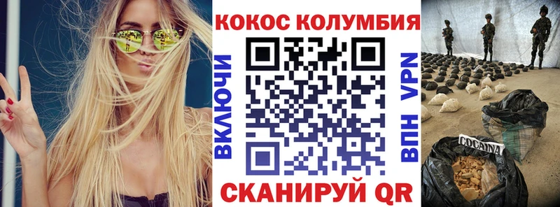 Кокаин 98%  Новороссийск 