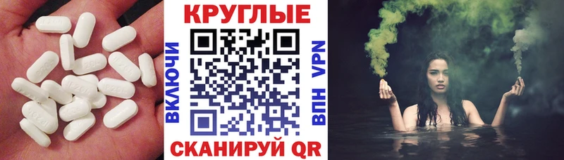 наркота  Новороссийск  Экстази TESLA 