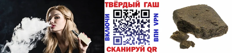 ГАШ Cannabis  Новороссийск 