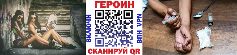 наркошоп  Новороссийск  Героин афганец 
