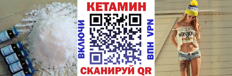 КЕТАМИН ketamine  Новороссийск 