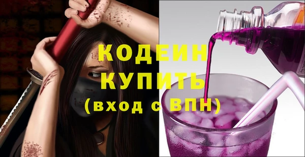 ПСИЛОЦИБИНОВЫЕ ГРИБЫ Наволоки