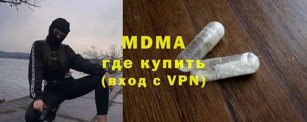 ПСИЛОЦИБИНОВЫЕ ГРИБЫ Наволоки
