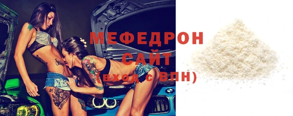 альфа пвп VHQ Навашино