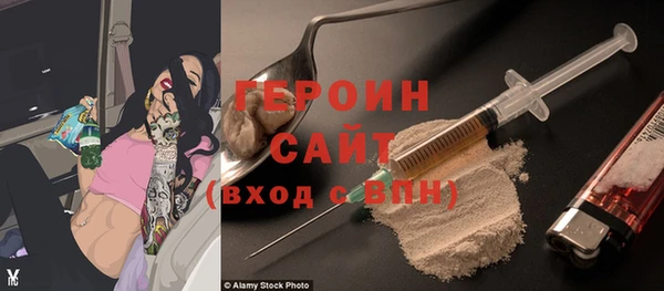 альфа пвп VHQ Навашино