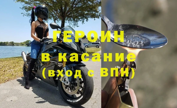 альфа пвп VHQ Навашино