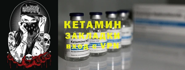 ПСИЛОЦИБИНОВЫЕ ГРИБЫ Наволоки