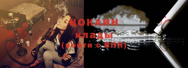 альфа пвп VHQ Навашино