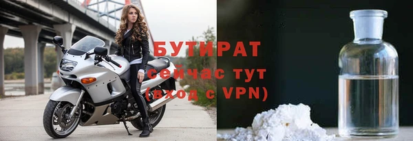 ПСИЛОЦИБИНОВЫЕ ГРИБЫ Наволоки