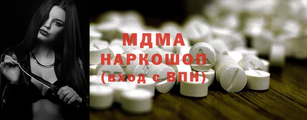 ПСИЛОЦИБИНОВЫЕ ГРИБЫ Наволоки