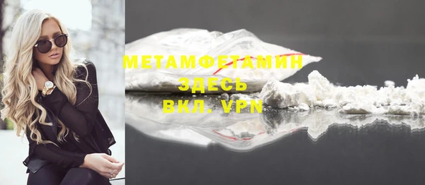 ПСИЛОЦИБИНОВЫЕ ГРИБЫ Наволоки