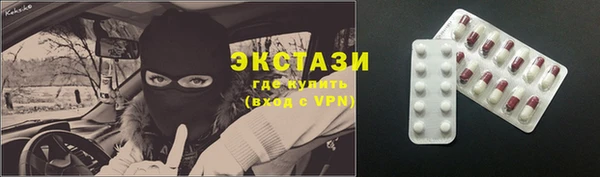 альфа пвп VHQ Навашино