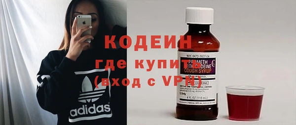 ПСИЛОЦИБИНОВЫЕ ГРИБЫ Наволоки