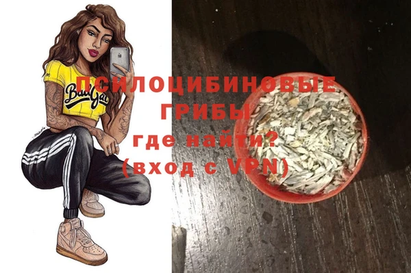 альфа пвп VHQ Навашино