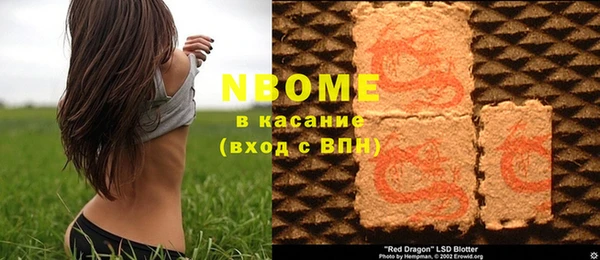 ПСИЛОЦИБИНОВЫЕ ГРИБЫ Наволоки