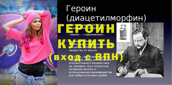 альфа пвп VHQ Навашино