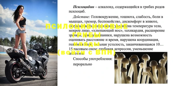 круглые Надым