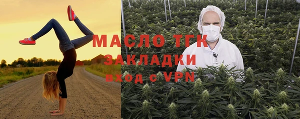 кокаин перу Михайловск