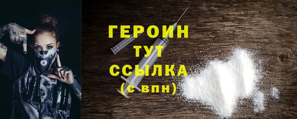 ПСИЛОЦИБИНОВЫЕ ГРИБЫ Наволоки