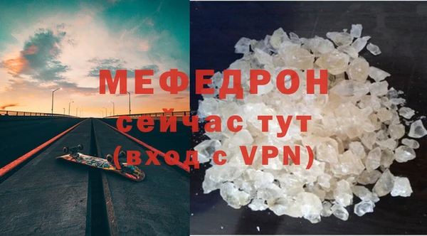 альфа пвп VHQ Навашино
