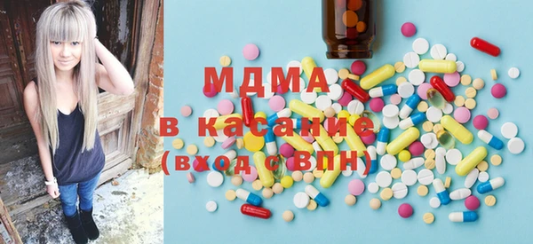альфа пвп VHQ Навашино
