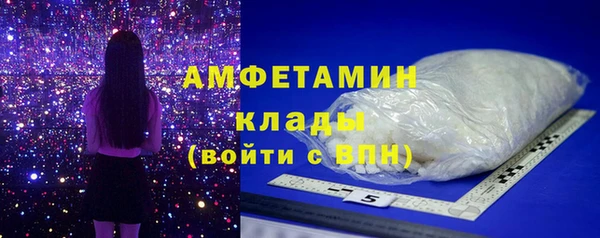 альфа пвп VHQ Навашино