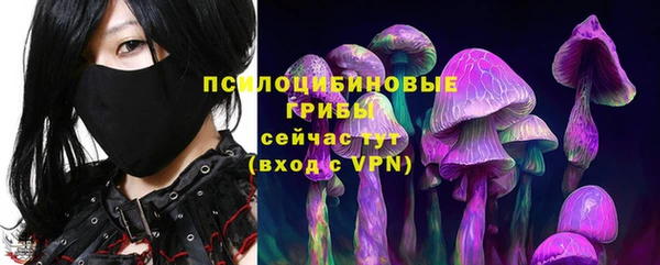 альфа пвп VHQ Навашино