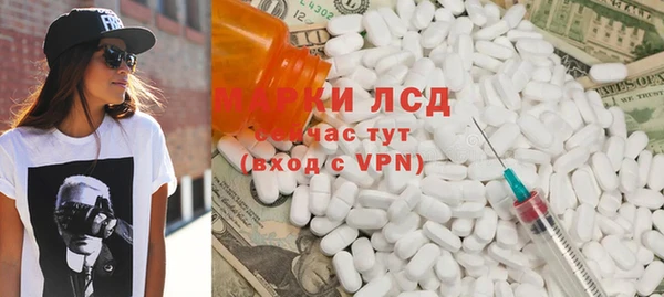 ПСИЛОЦИБИНОВЫЕ ГРИБЫ Наволоки