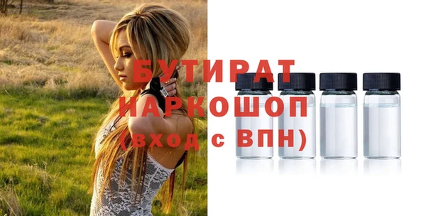 альфа пвп VHQ Навашино