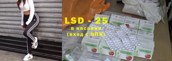 ПСИЛОЦИБИНОВЫЕ ГРИБЫ Наволоки