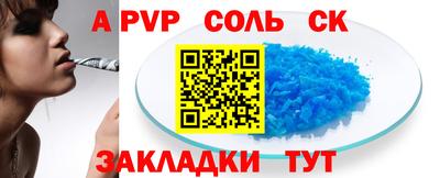 круглые Канаш