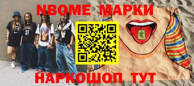 круглые Канаш