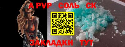 мефедрон мука Азнакаево
