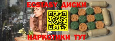 круглые Канаш