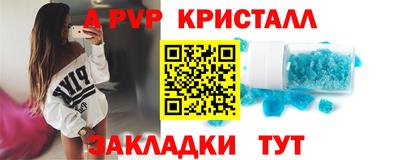 круглые Канаш