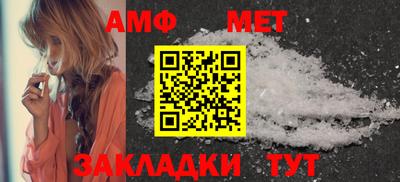 apvp Камышлов
