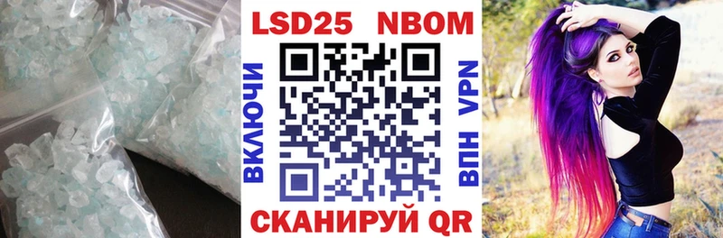 Лсд 25 экстази кислота  как найти закладки  Новороссийск 