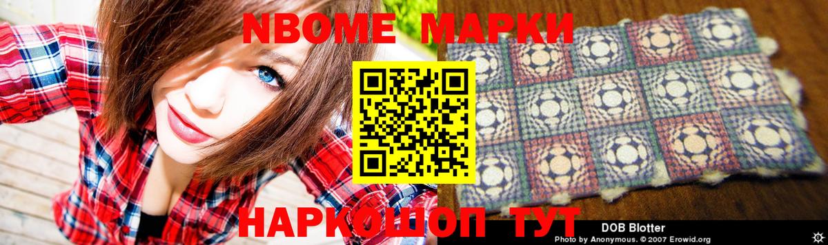 Лсд 25 экстази ecstasy  Лсд 25 экстази ecstasy  Вход с VPN  кракен tor  Новороссийск 