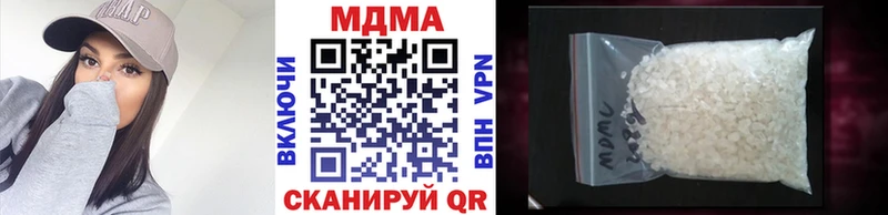 закладки  Новороссийск  МДМА кристаллы 