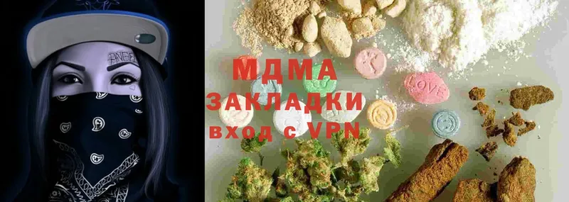 MDMA молли  Новороссийск 