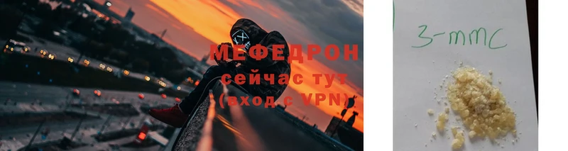 наркошоп  Новороссийск  МЕФ VHQ 