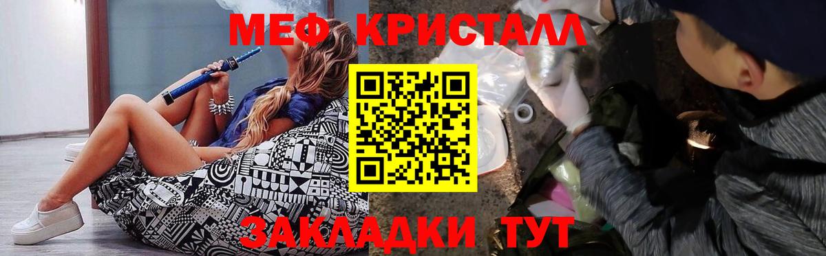 Ляпка  Мефедрон  Новороссийск  Канабис  Альфа ПВП  Hash Oil  Мяу-Мяу  ГАШИШ  КОКАИН  Вход с VPN 