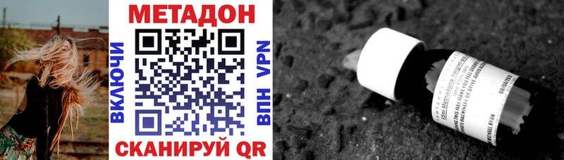 где продают   Новороссийск  МЕТАДОН мёд 