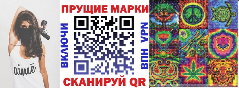 наркотики  Новороссийск  Марки NBOMe 1,5мг 