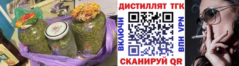 продажа наркотиков  дарк нет формула  ТГК THC oil  Новороссийск 