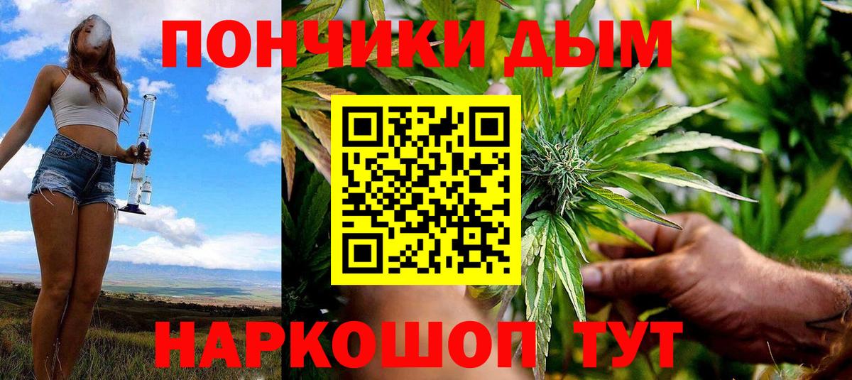 Каннабис марихуана Новороссийск